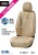 2022 New Seat Cover Car Seat Cushion Leather Three-Dimensional Seat Cushion All-Inclusive Four Seasons Seat Cover Breathable and Wearable