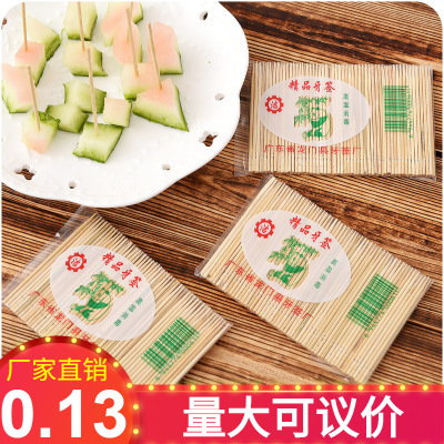 Double-Headed Bamboo Toothpick Bulk Household Hotel Disposable Bamboo Bag Portable Ultra-Fine Bamboo Toothpick