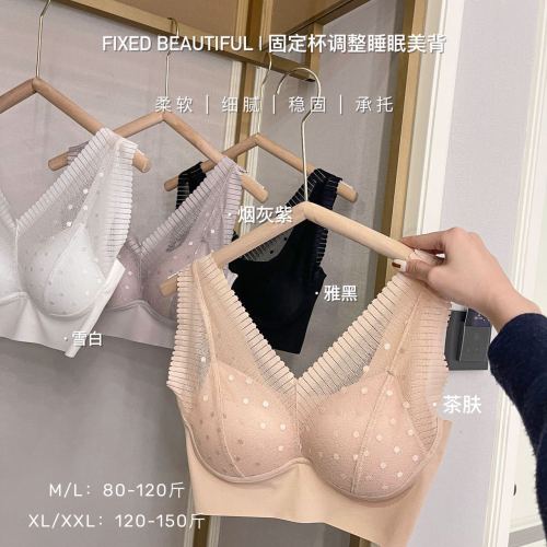 French plus Size Traceless One-Piece Fixed Latex Cup Push up Breast Holding Large U Lace Beautiful Back Bra Underwear for Women