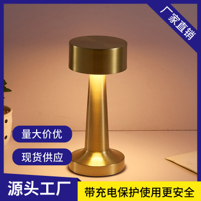 Factory Customized Amazon Hot Sale Led Charging Creative Dining Table Hotel Bar Table Lamp Small Night Lamp Decorative Table Lamp