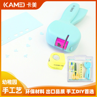 Amazon Kamei Knurling Tool Craft Punch Children's Educational Toys Album Creative Paper Cut by Hand Paper Cutting Tool