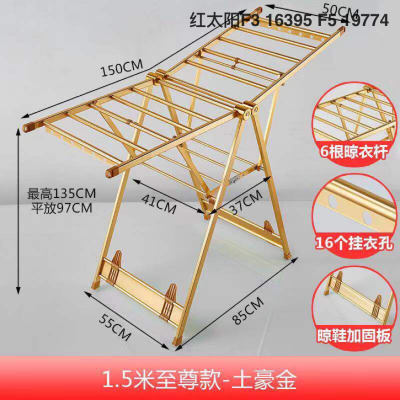Clothes Hanger Floor Folding Indoor Clothes Airing Rack Bedroom Hanger Household Simple Cool Clothes Shelf