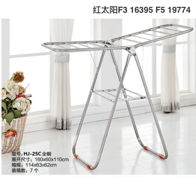 Clothes Hanger Floor Folding Indoor Clothes Airing Rack Bedroom Hanger Household Simple Cool Clothes Shelf