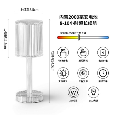 Spanish Spot Projection Small Night Lamp Western Restaurant Ambience Light Bedroom Bedside Touch Acrylic Table Lamp