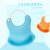 Baby Silicone Bib Baby Eating Bib Children's Saliva Towel Baby Food Three-Dimensional Waterproof Bib Disposable