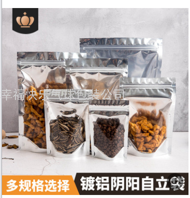 Yin and Yang Aluminum Foil Independent Packaging and Self-Sealed Bag Dog Food Bags Aluminized Yin and Yang Zipper Bag Al