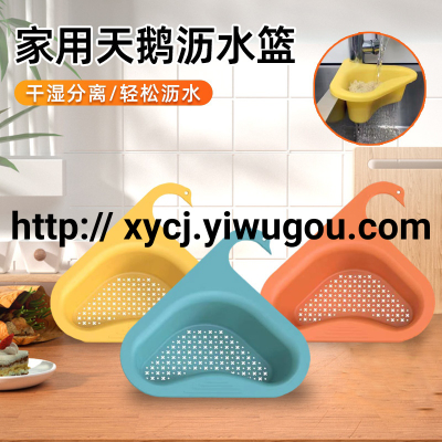 Factory Wholesale Punch-Free Storage Rack Leftovers Draining Basket Swan Draining Basket Kitchen Hanging Storage Rack