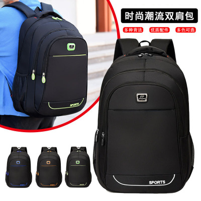 Simple Leisure Laptop Backpack Multi-Layer Large Capacity Middle School and College Schoolbag Oxford Cloth House Commuter Backpack