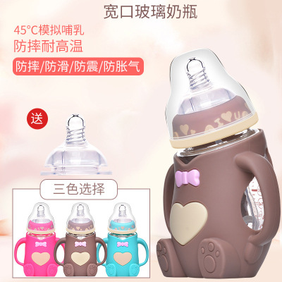Factory Direct Supply Wide-Caliber Silicone Baby Bottle Baby Drop-Resistant Anti-Flatulence Newborn Feeding Glass Bottle