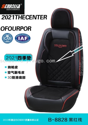 2022 New Seat Cover Car Seat Cushion Leather Three-Dimensional Seat Cushion All-Inclusive Four Seasons Seat Cover Breathable and Wearable