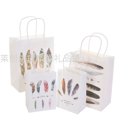 Kraft Paper Bag Environmental Protection Paper Bag Feather Gift Bag Shopping Bag