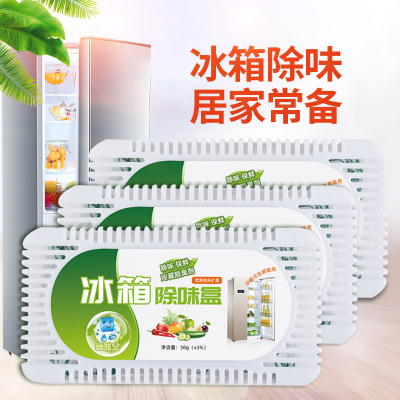 Home Refrigerator Air Freshener Odor Absorber Activated Bamboo Charcoal Deodorant Preservative Refrigerator Odor Deodorizing Box