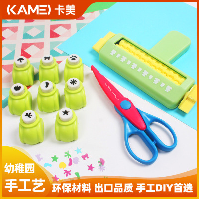 Factory Wholesale Direct Supply Kamei Craft Punch Set Punching Machine Knurling Tool Lace Scissors DIY Material