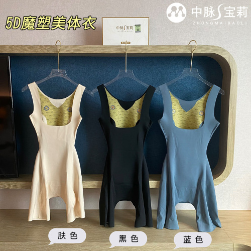 new mid-pulse baoli 5d magic plastic bodysuit women‘s seamless jumpsuit body shaping back-off hip lifting belly shaping clothes