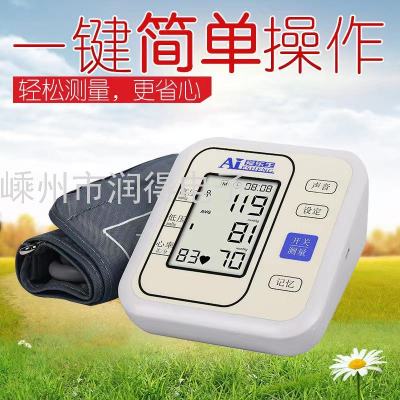 Household Sphygmomanometer Blood Pressure Measurement for the Elderly Daily Monitoring Arm Sphygmomanometer