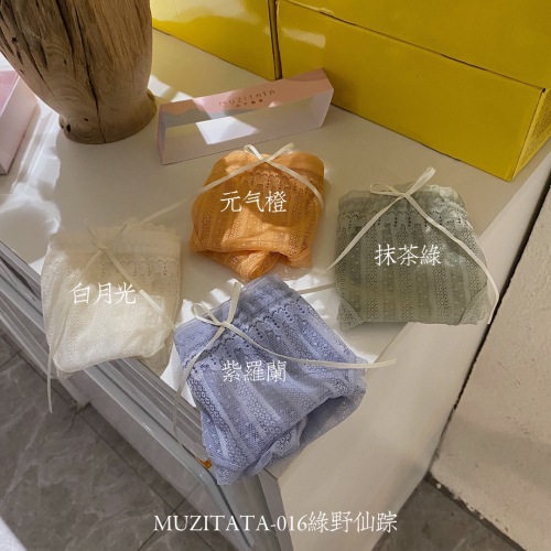 wizard of oz underwear female muzi she‘s 016 mid-waist sweet sexy lace girl briefs boxed