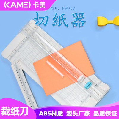 Camei 3-Inch 6-Inch Small Manual Paper Cutting Machine Switch Blade Dozen Horn Work Photos Paper-Cutting Machine Combination Amazon