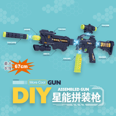 2022df-47218a Acousto-Optic Gun Voice Gun Submachine Gun Assault Gun Star Energy Changeable Assembled Electric Toy Gun