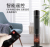 Intelligent Voice Heater/Voice Control Floor Type Warm Air Blower Heater/Fast Heating/Dumping Power off