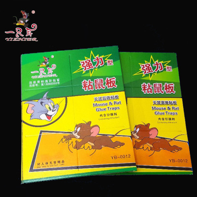 Mouse Sticker Super Strong Mouse Trap Sticker Sticky Glue Mouse Traps Sticker Mouse Repellent Mousetrap Electric Cat Mouse-Trap Cage Sticky Mouse