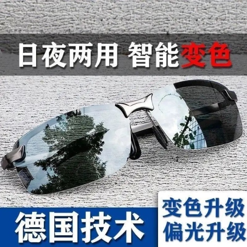 sunglasses polarized glasses photosensitive discolored sunglasses men‘s drivers‘ sunglasses in driving sunglasses day and night dual-use driving sunglasses