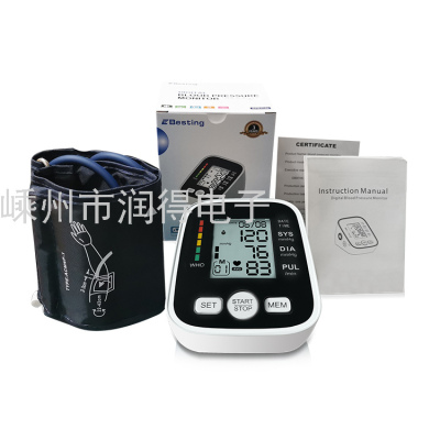 Household Sphygmomanometer Blood Pressure Measurement for the Elderly Daily Monitoring Arm Blood Pressure Meter