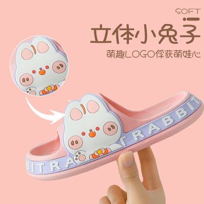 2022 Summer New Cute Children's Slippers Men's and Women's Children's Shoes Indoor Home Non-Slip Children's Outer