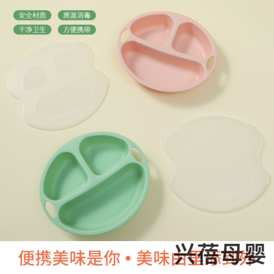 Baby Plate Set Household Separated Preservation Plate Baby Eat Learning Training Plate Children Pp Plate With Cover