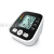 Household Sphygmomanometer Blood Pressure Measurement for the Elderly Daily Monitoring Arm Blood Pressure Meter