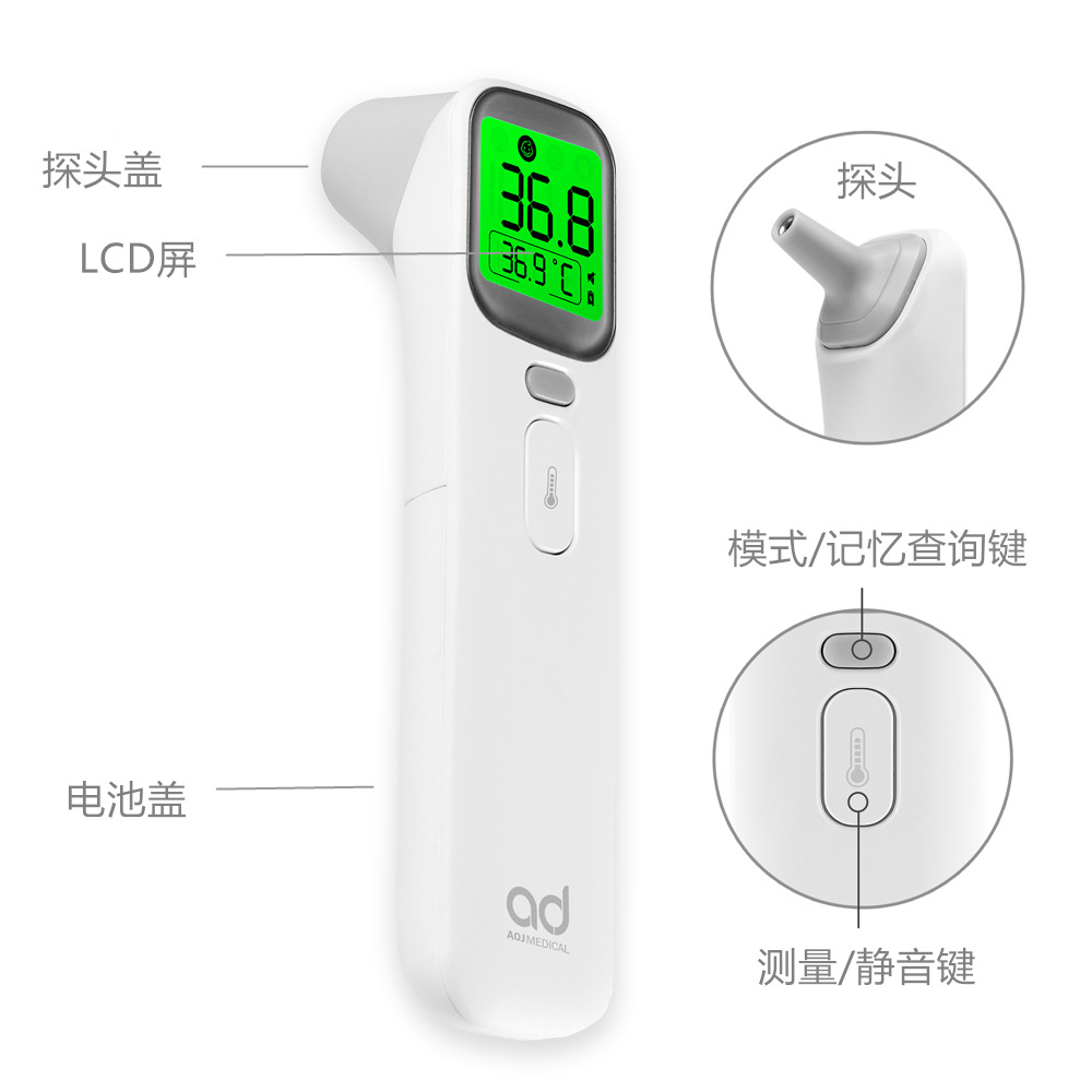 Household Electronic Intelligent Ear Thermometer Forehead Temperature Infrared Thermometer Spot Thermometer Children Ear Thermometer