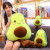 Factory Direct Sales Ins Avocado Pillow Plush Toy Cute Creative Fruit Rag Doll Pillow Gifts for Men and Women