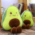 Factory Direct Sales Ins Avocado Pillow Plush Toy Cute Creative Fruit Rag Doll Pillow Gifts for Men and Women