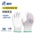 Dengsheng White Nylon Pu618 Gloves Thin Coated Palm Labor and Labor Protection Comfortable Work Site Elastic with Glue