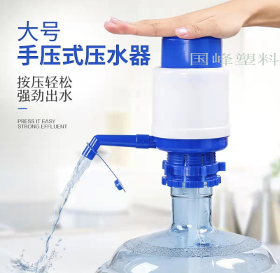 Wholesale Simple Manual Water Pump Barreled Water Hand Pressure Water Dispenser Manual Pure Water Pumping Water Device Hand Pressure Pump