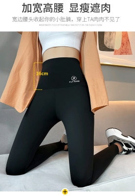 2022 Spring and Summer New Shark Weight Loss Pants Korean Style Thin Slimming Women's Black Outer Wear Yoga Primer Pressure Flying Pants
