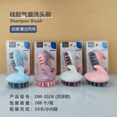 302B Claw Hair Washing Comb