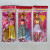 Wholesale Single OPP Bag Yi Tian Barbie Doll Set Push Girl's Toy Stall Play House Gift 2 Yuan