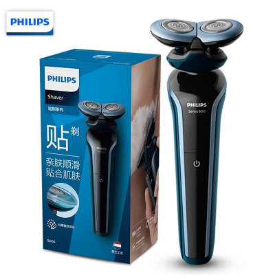 Philips/Philips Electric Shaver S666 Men's Shaver Double Cutter Head Fully Washable Small Skates