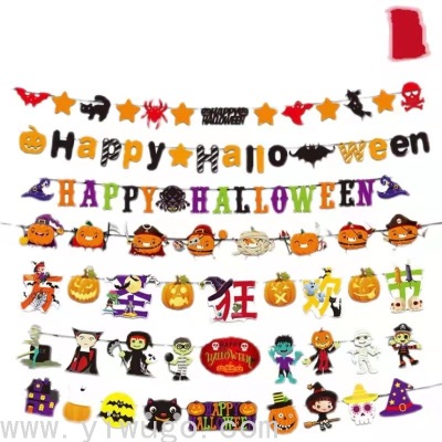 Halloween Felt Cloth Double Layer Hanging Flag Festival Party Mall Store Ghost Festival Decorations Arrangement Scene Banner