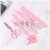 New Style Pink Knife Set Fruit Knife Peeler Melon and Fruit Kitchen Knife Slice Stainless Steel Sharp Household Supporting