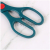 Kitchen Scissors Multi-Functional Scissors Household Chicken Roasted Meat Scissors Beef Offal Loose Thread Cutting Tailor Scissors Complementary Food Barbecue Scissors