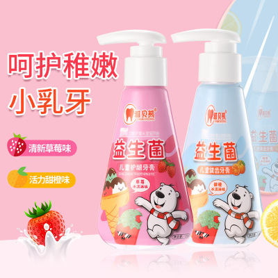 120G Yabei Bear Children Anti-Cavity Toothpaste Fruit Flavor 4-12 Years Old Baby Cleaning Oral Toothpaste Factory