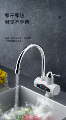 Household Kitchen Electric Faucet Three Seconds Fast Heating Small Perfect for Kitchen Hot and Cold Dual-Use Quick