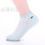 Spring and Summer New Fresh Flowers Embroidery Short Women's Socks Outlets