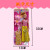 Wholesale Single OPP Bag Yi Tian Barbie Doll Set Push Girl's Toy Stall Play House Gift 2 Yuan