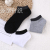 [Super Hot Sale] Ins Style Business Simplicity All-Match Black, White and Gray Three-Color Solid Color Men's and Women's Low Cut Socks