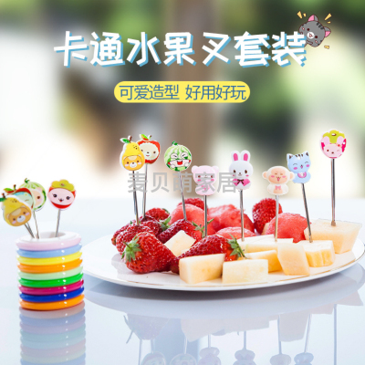 Cartoon Fruit Fork Fruit Toothpick Home Cute Cross-Border E-Commerce