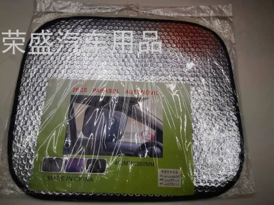 Thickened Car Sunshade Sun Protection Thermal Insulation Visor Cover Sunshade Car Sunshade