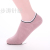 [Factory Direct Sales] Light Color Simple Closed Design Pure Color for Women Boat Socks 10 Pairs