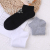 [All-Matching Artifact] Business Style Simple Solid Color Black White Gray Three All-Matching Men and Women Socks